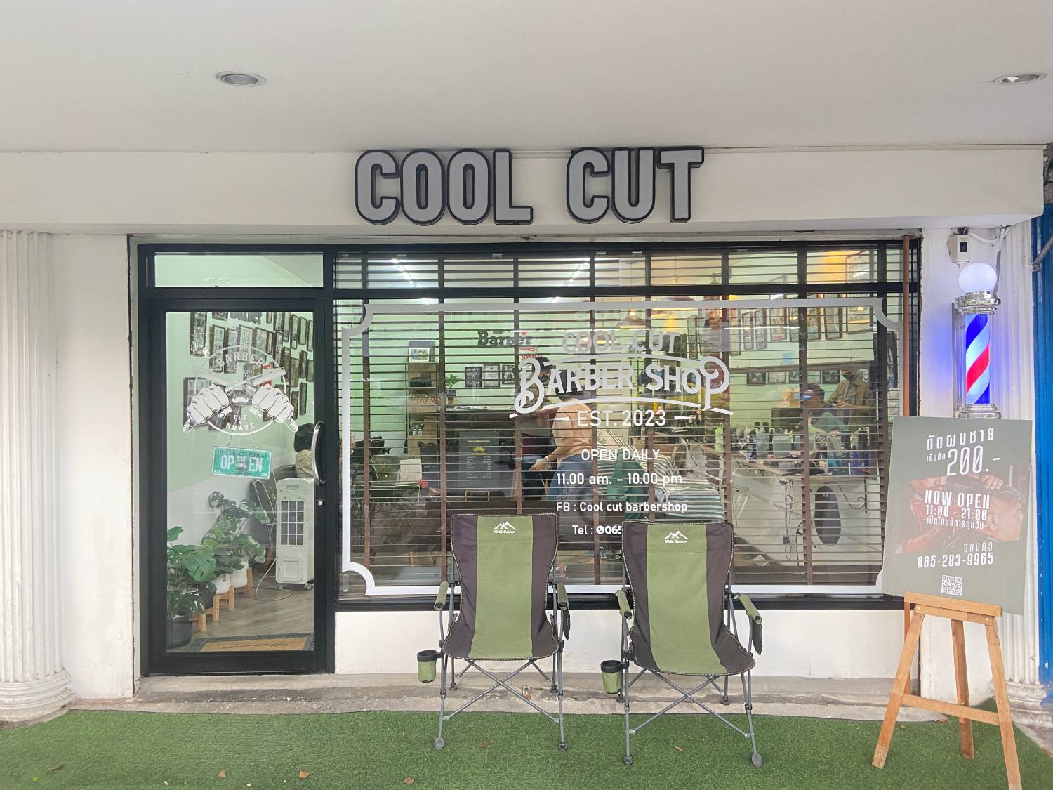 Cool Cut Barbershop - หน้าร้าน