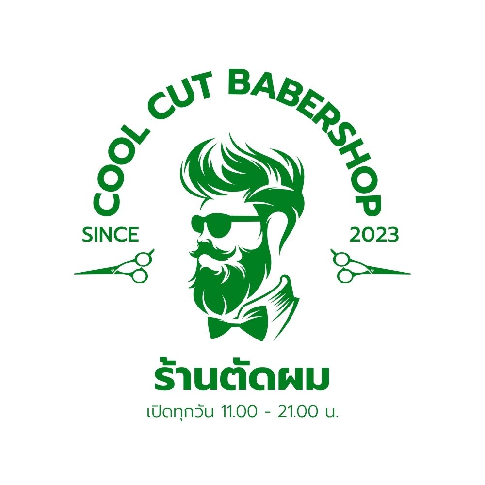 Cool Cut Barbershop